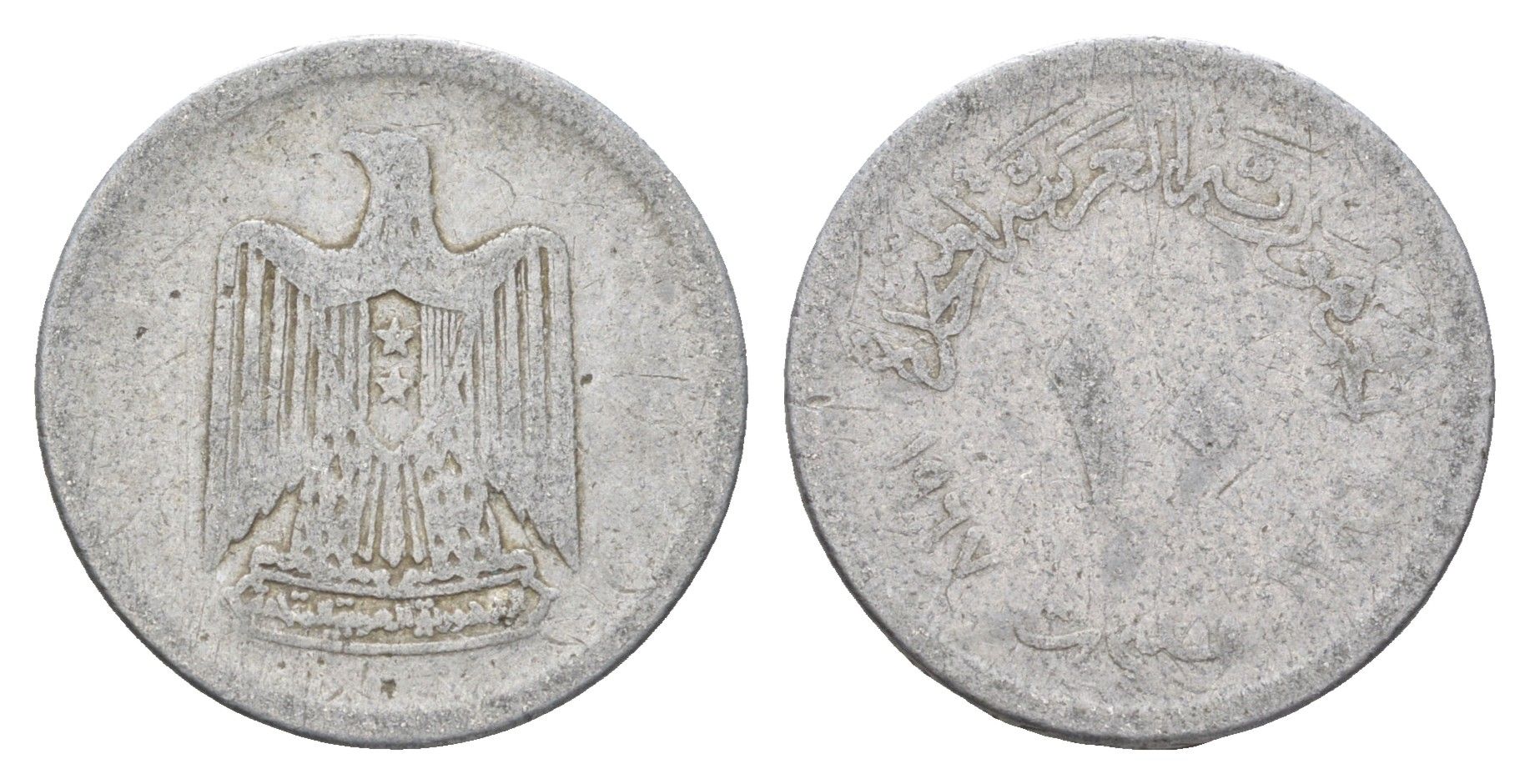 Египет 10 миллим 1967 KM 411 алюминий 4660-1254