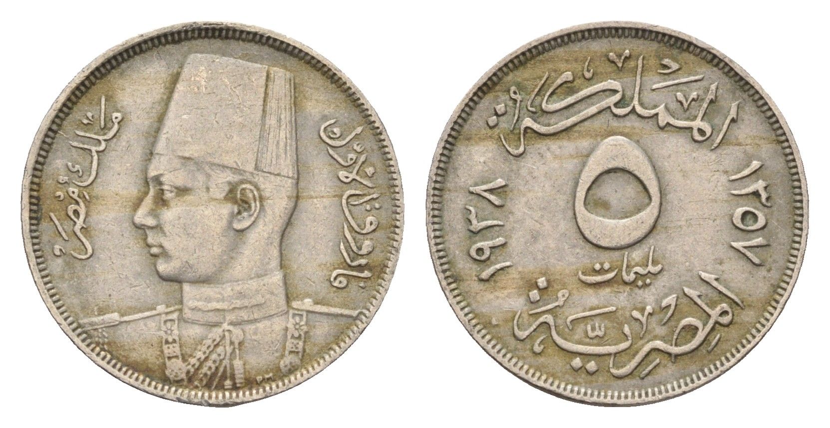 Египет 5 миллим 1938 KM 363 медно-никель 4674-161