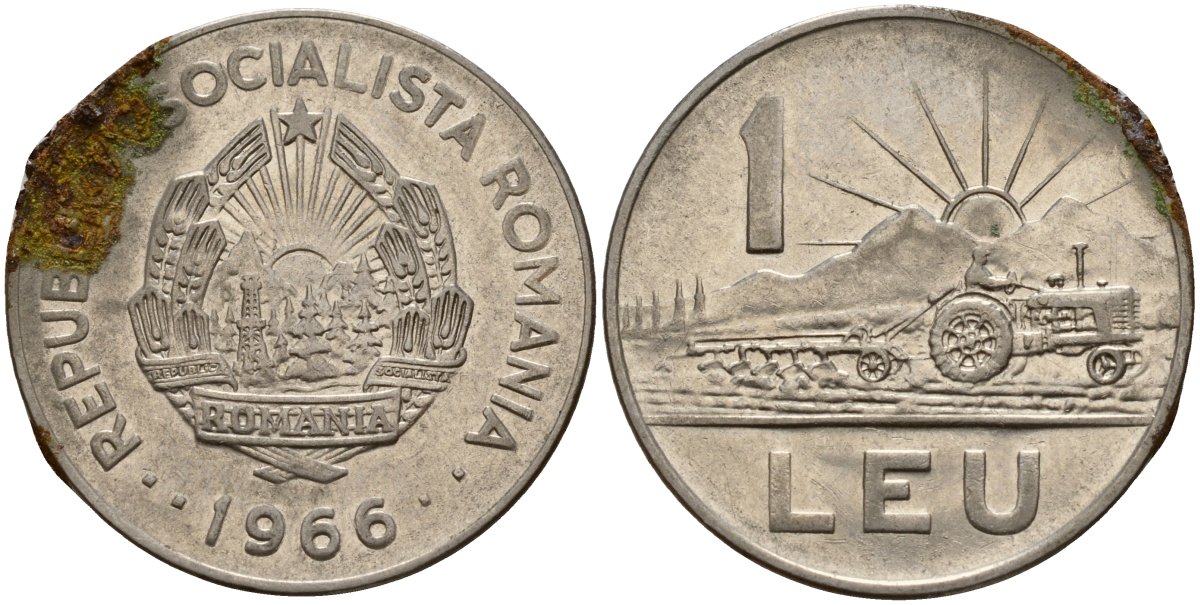 Румыния 1 лей 1966 трактор KM 95 сталь плакированная никелем 4156-347