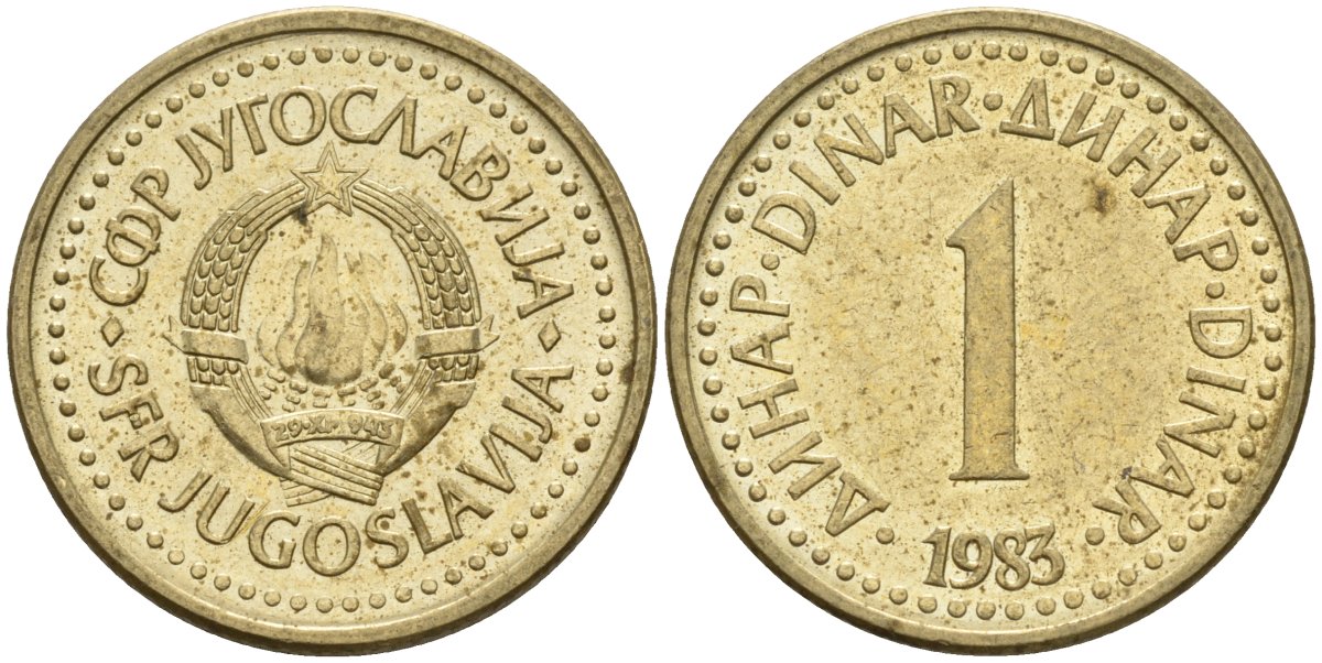 Югославия 1 динар 1983 KM 86 никель латунь 4155-945