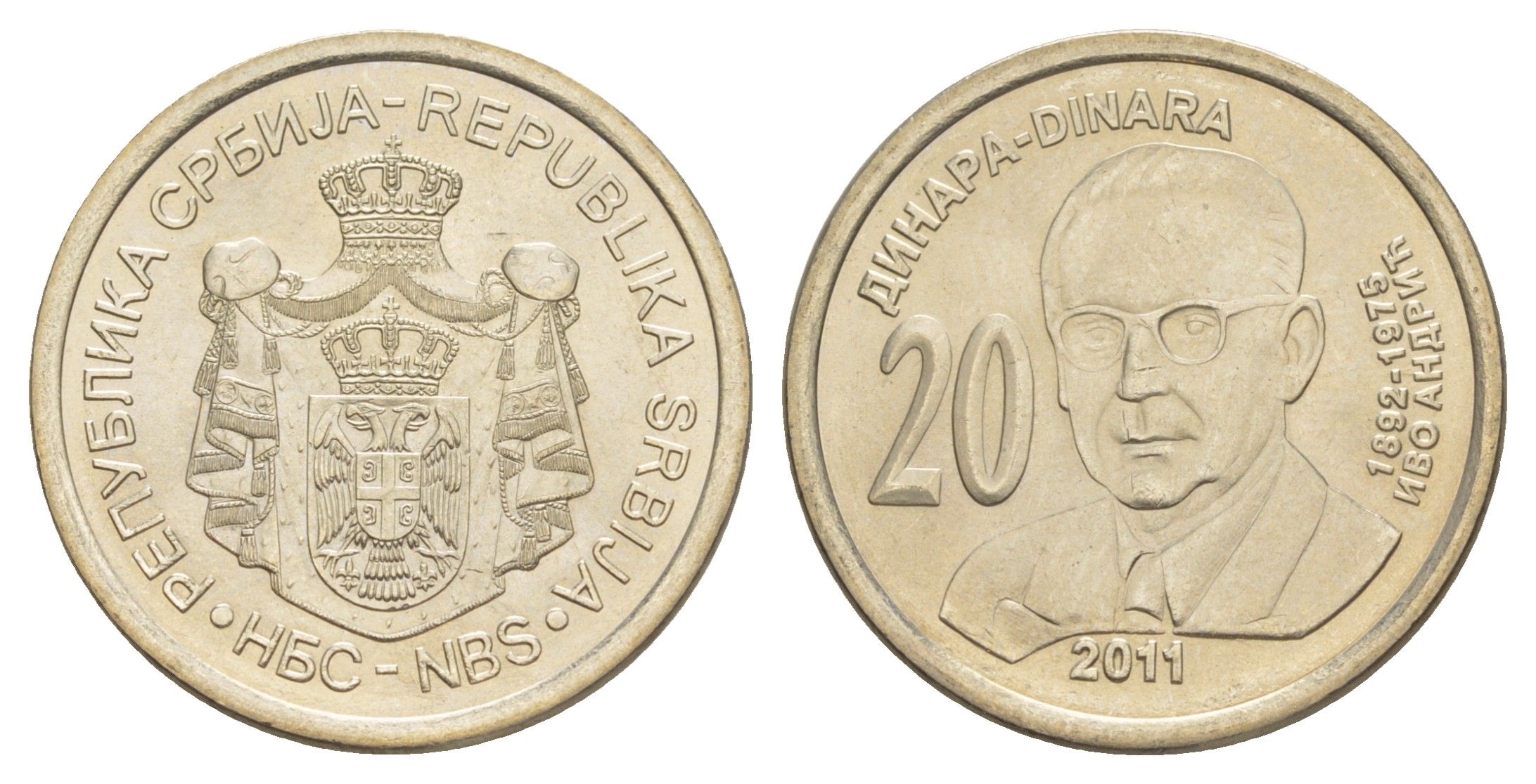 Сербия 20 динаров 2011 Иво Андрич KM 53 медь цинк никель UNC 4648-115