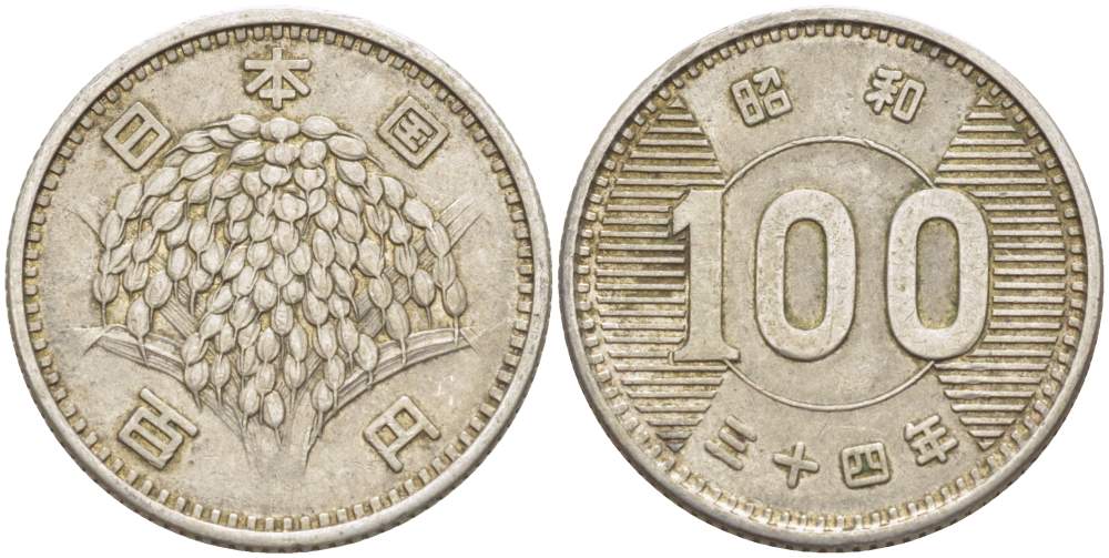 Япония 100 йен 1959 год 34, Император Хирохито Сева (1926-1989) KM 78 серебро 4511-626