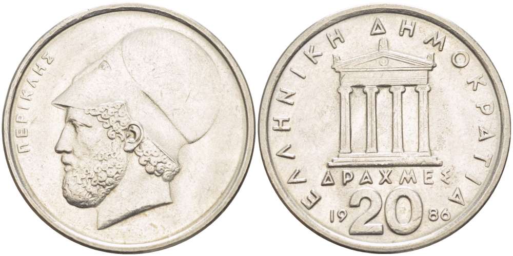 Греция 20 драхм 1986 Перикл, пантеон KM 133 медно-никель 4512-424