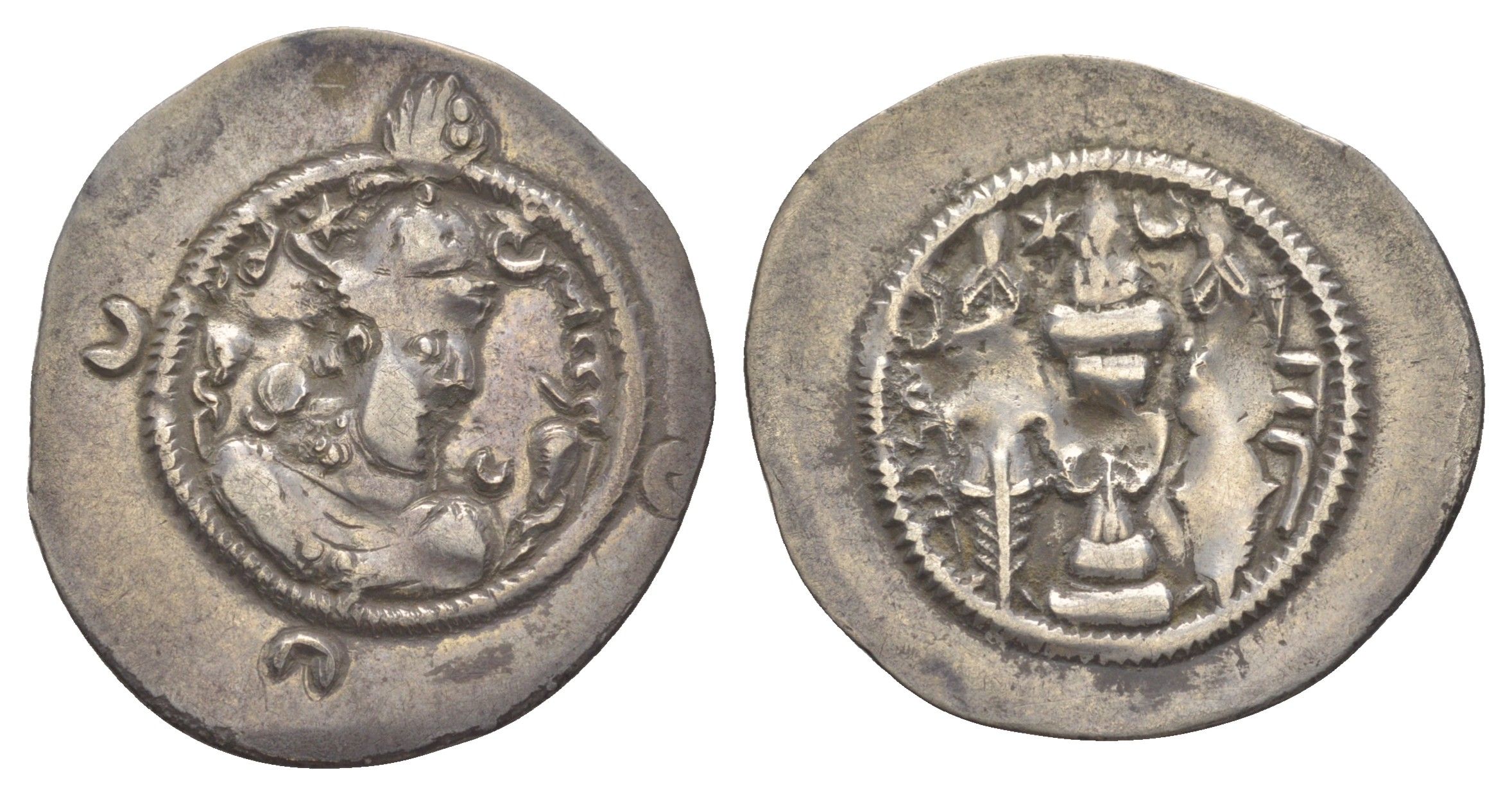 Государство Сасанидов (Сасаниды) драхма ND (531-579) Хосров I (531-579), алтарь огня G?bl Sasan II/2 серебро 650-244