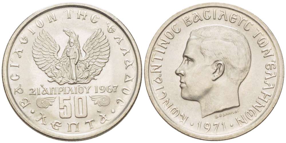 ГРЕЦИЯ 50 ЛЕПТА 1971 КОНСТАНТИН II (1964-1973), 21 АПРЕЛЯ 1967, СОЛДАТ НА ФОНЕ ФЕНИКСА, ВОЕННЫЙ ПЕРЕВОРОТ ЧЕРНЫХ ПОЛКОВНИКОВ KM 97.1 медно-никель UNC 4519-734