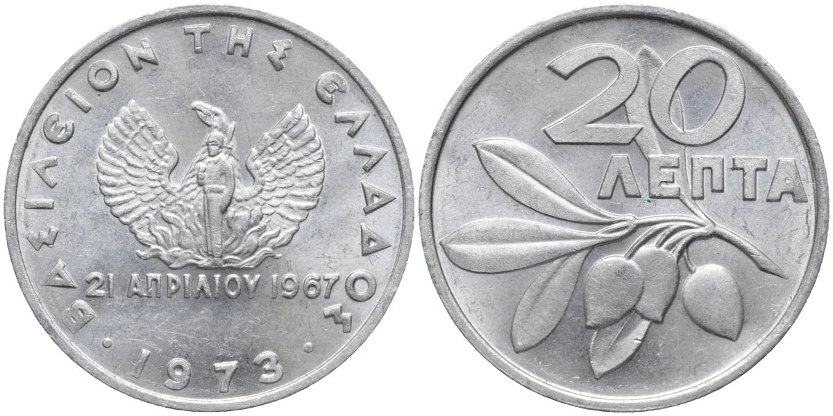 Греция 20 лепта 1973 21 апреля 1967, чёрные полковники, Константин KM 104 алюминий 4171-836