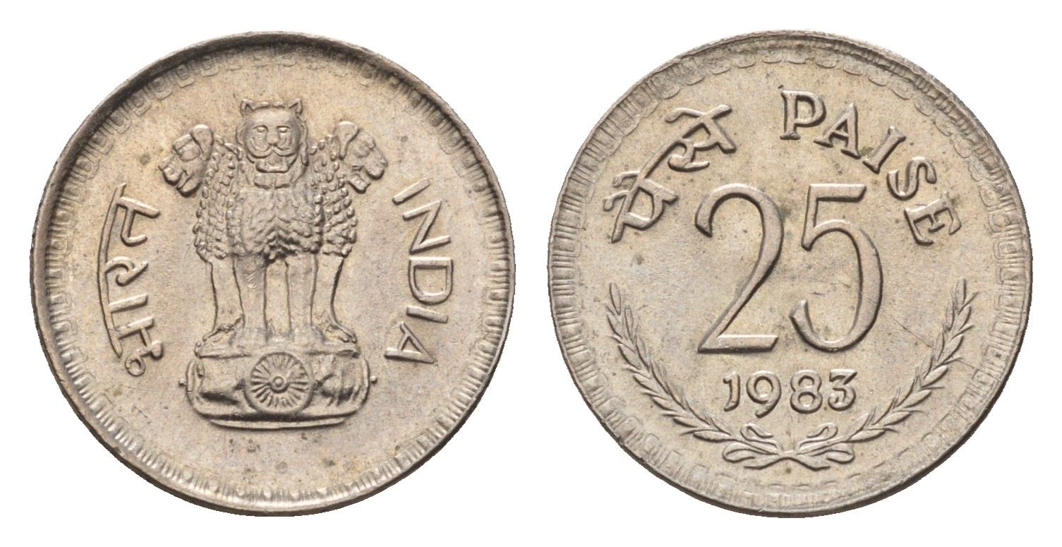 Индия 25 пайс 1983 KM 49.1 медно-никель UNC 4697-834