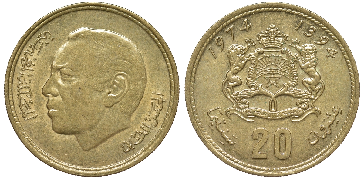 Марокко 20 сантимов 1974 AH1394, Аль Хассан II (1962-1999), KM 61 алюминиевая бронза 4163-1116