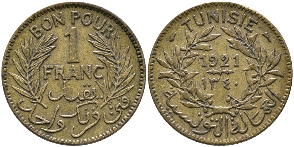 Тунис 1 франк 1921 французский протекторат KM 247 алюминиевая бронза 3334-614