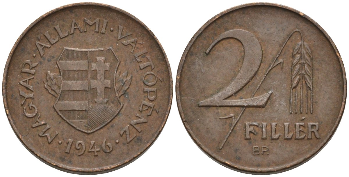 Венгрия 2 филлера 1946 ВР, первая республика (1946-1948) KM 529 бронза 4115-947