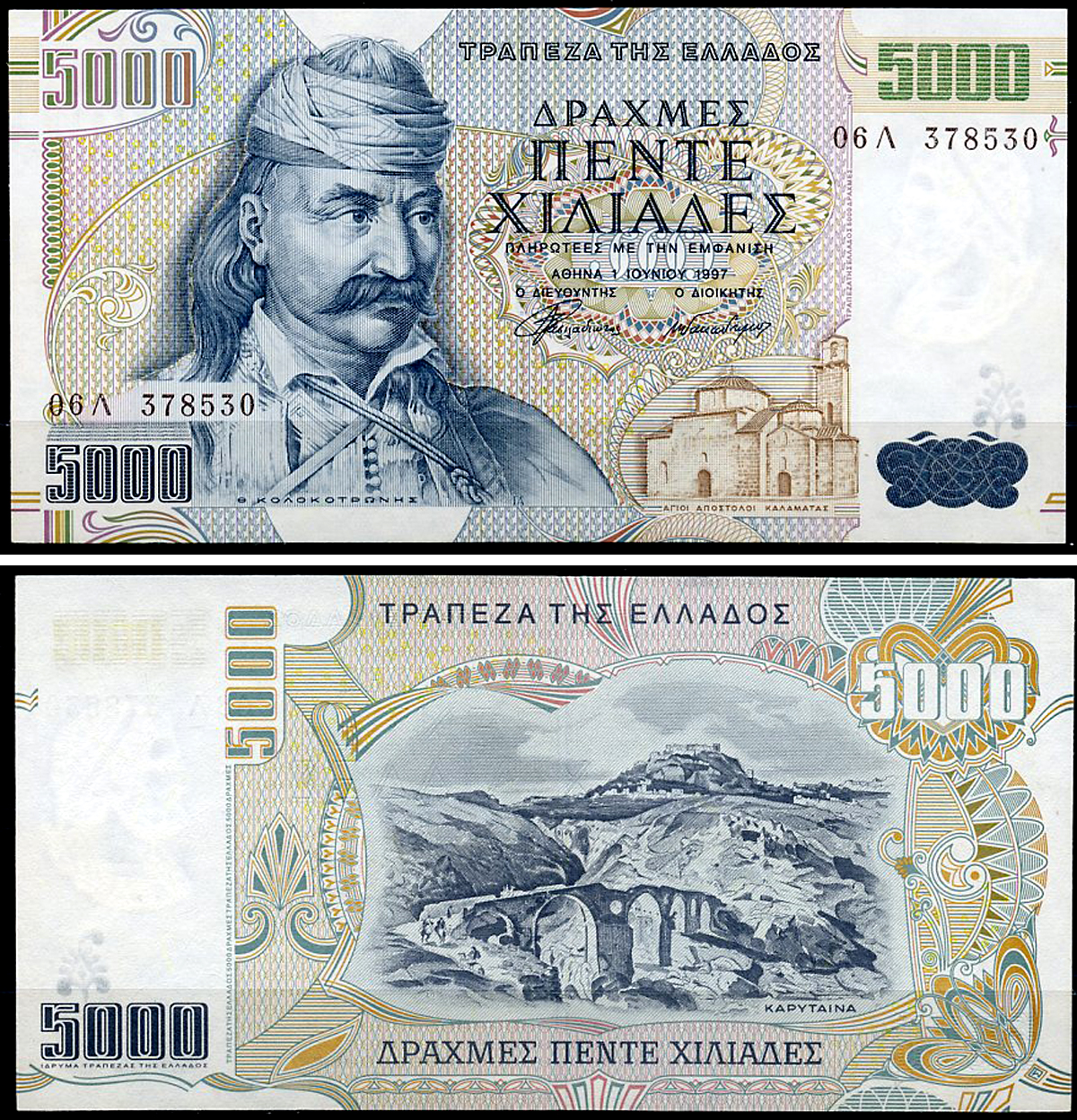 Греция 5000 драхм 1997 Теодорос Колокотронис, Каритена Pick 205 a  бумага  UNC (пресс) 451-1244-1