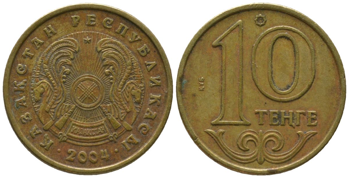Казахстан 10 тенге 2004 KM 25 латунь 4154-142