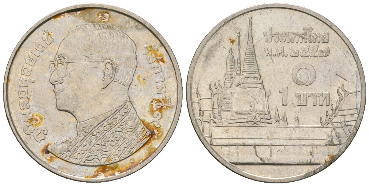 Таиланд 1 бат 2014 BE 2557, Рама IX (1946-2016), королевский дворец KM 443 сталь плакированная никелем 4609-1262