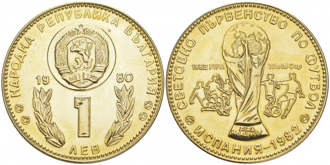Болгария 1 лев 1980 чемпионат мира по футболу в Испании 1982 года, кубок KM 107 медно-никель UNC M34-20