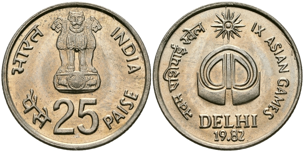 Индия 25 пайсов 1982 IX Азиатские игры KM 52 медно-никель UNC 94-1232