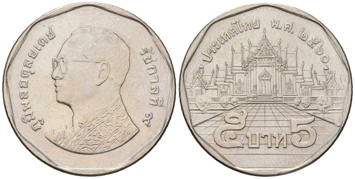 Таиланд 5 бат 2018 BE 2560, Рама IX (1946-2016) KM 446 медь плакированная медно-никелем 4610-1245