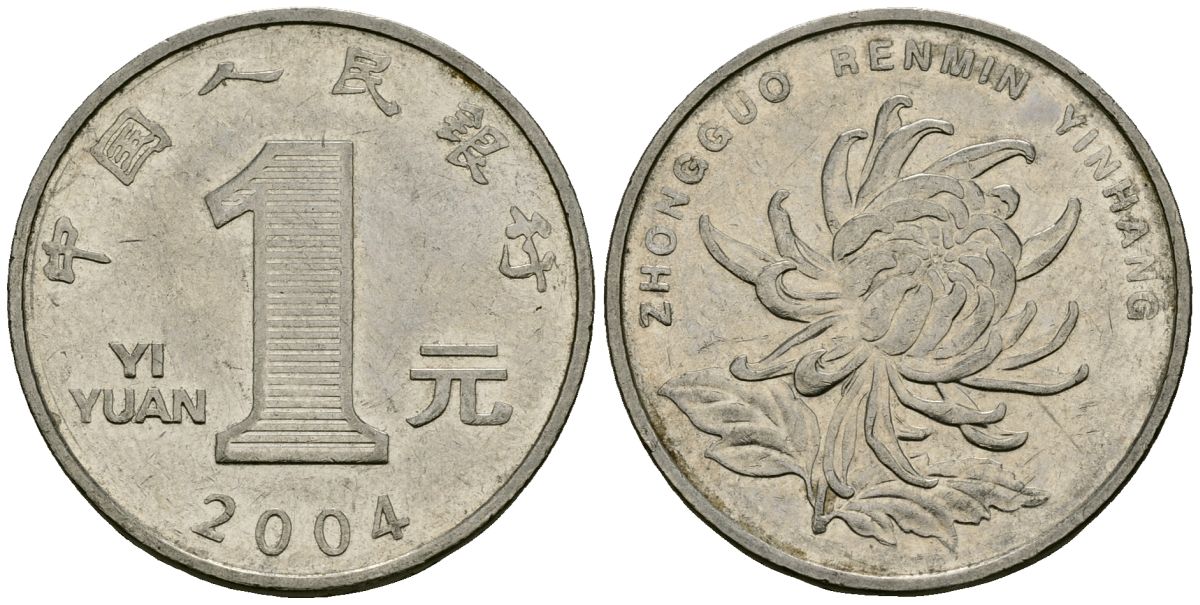 Китай 1 юань 2004 хризантема KM 1212 сталь плакированная никелем 4138-655