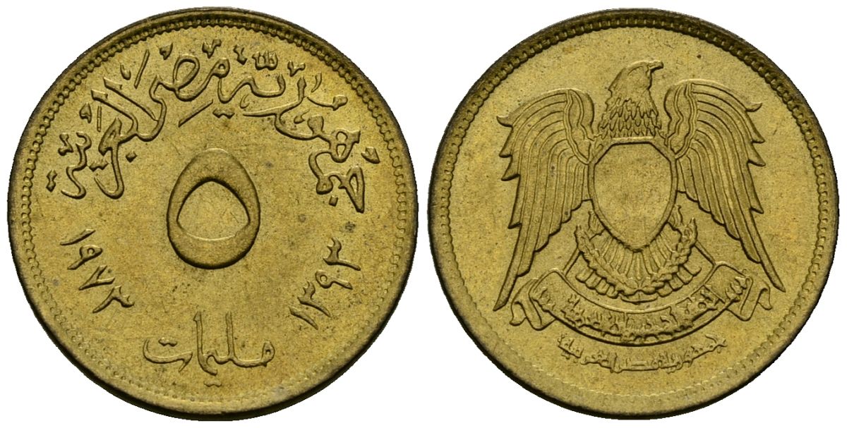 Египет 5 миллим 1973 AH1393, орел с щитом на груди KM A432 латунь 4136-1068