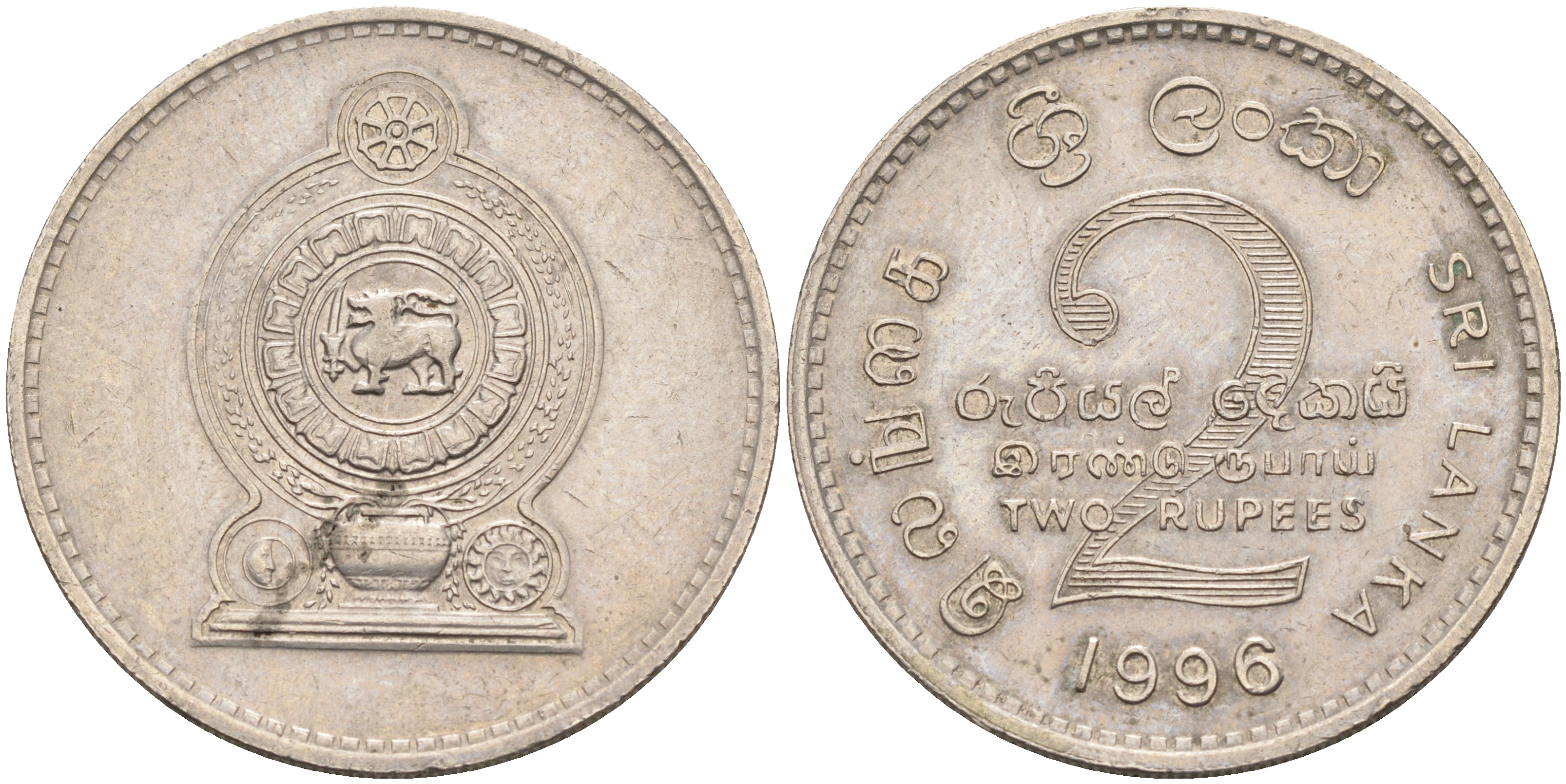 ШРИ-ЛАНКА 2 РУПИИ 1996 KM 147.1 медно-никель 4590-1136