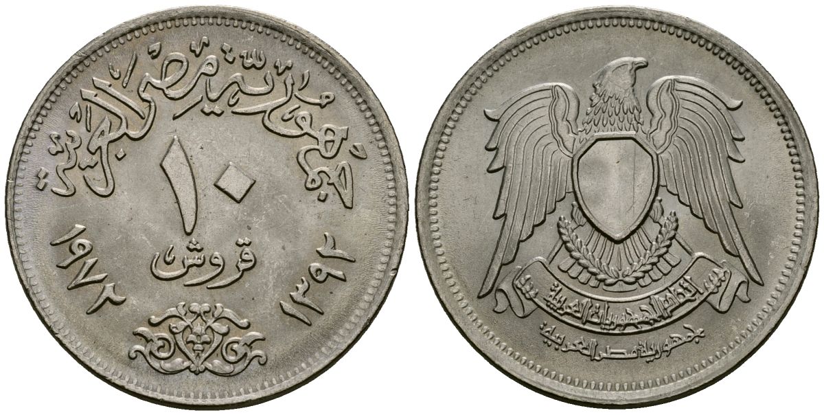 Египет 10 пиастров 1972 AH1392, Исламский сокол KM 430 медно-никель 4137-312
