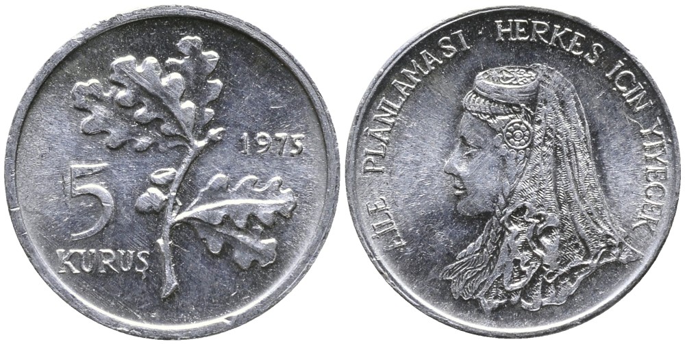 ТУРЦИЯ 5 КУРУШЕЙ 1975 FAO KM 906 алюминий 4532-717