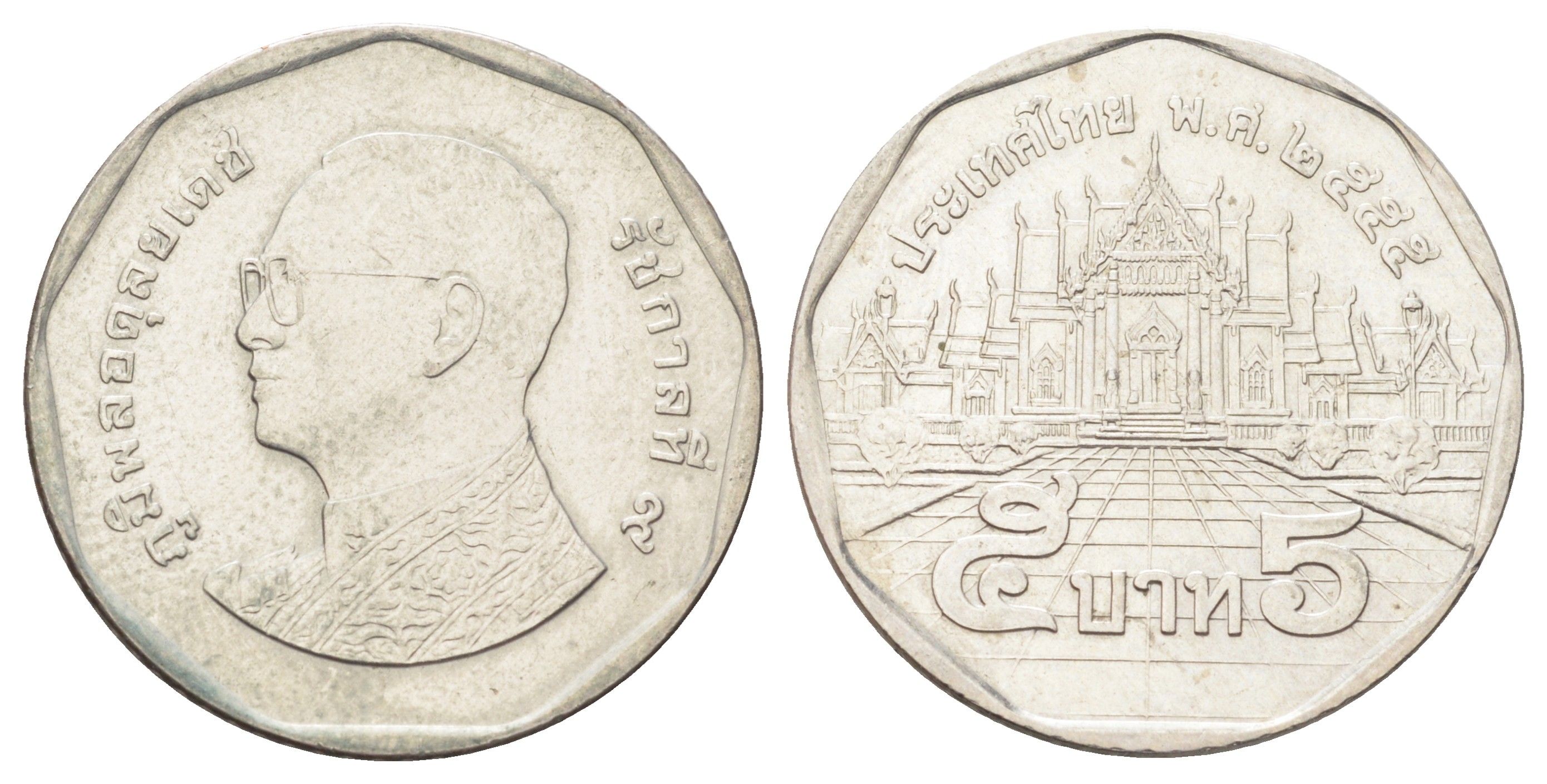 Таиланд 5 бат 2012 BE 2555, Рама IX (1946-2016) Y 446 медь плакированная медно-никелем 4700-557
