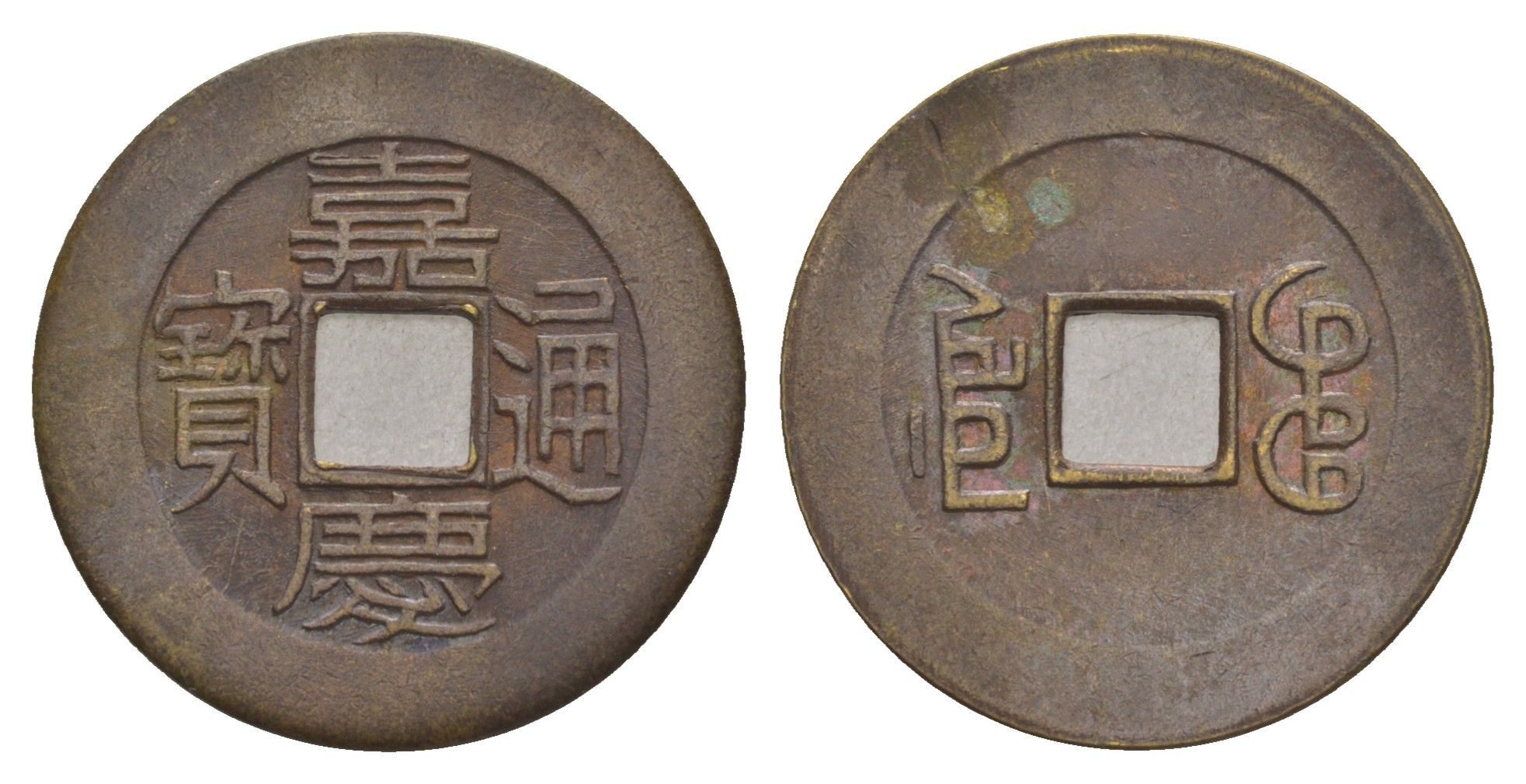 Китай копия игровой жетон в 1 кэш медь 4657-1032