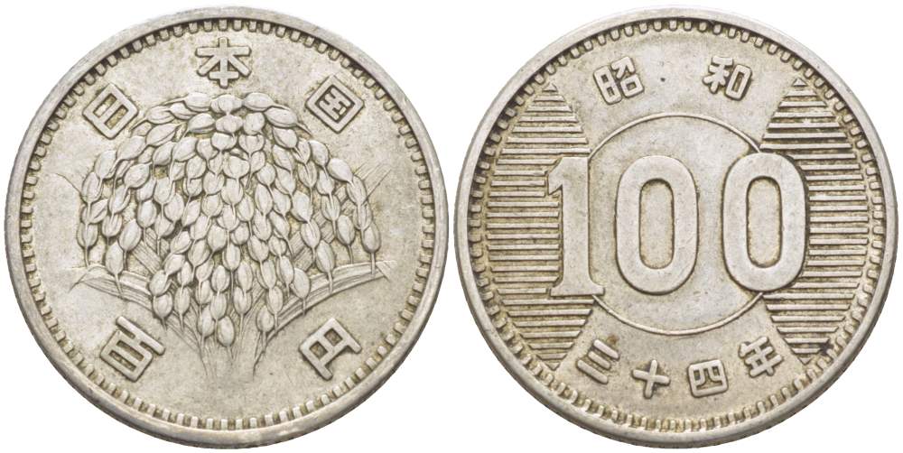 Япония 100 йен 1959 год 34, Император Хирохито Сева (1926-1989) KM 78 серебро 4511-615