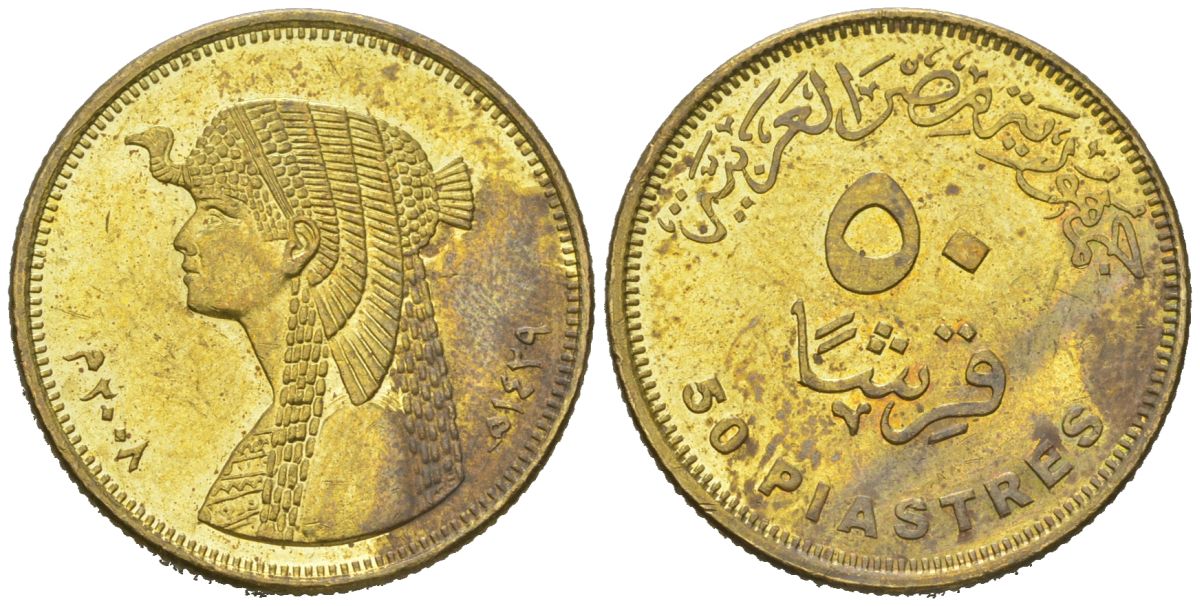 Египет 50 пиастров 2007 KM 942.2 сталь плакированная латунью aUNC 4616-1036