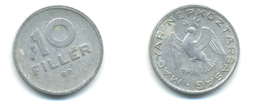 ВЕНГРИЯ 10 ФИЛЛЕРОВ 1965 ВР, НАРОДНАЯ РЕСПУБЛИКА (1949-1989) KM 547 алюминий 83-1427