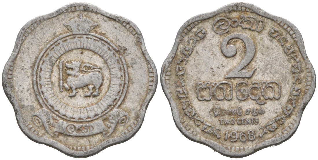 Цейлон 2 цента 1968 KM 128 алюминий 37-213