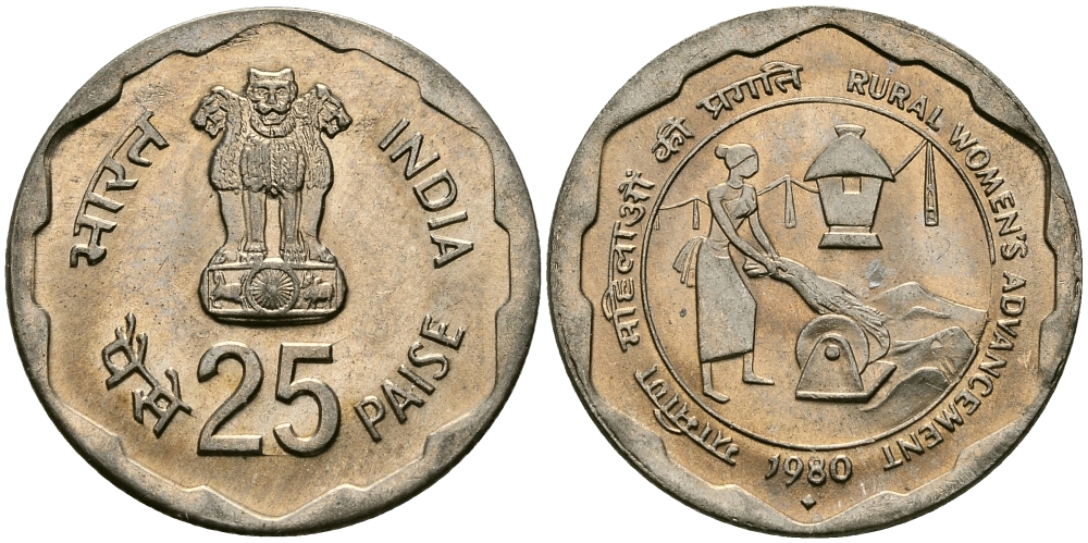 Индия 25 пайсов 1980 улучшение жизни сельских женщин KM 50 медно-никель UNC 94-447