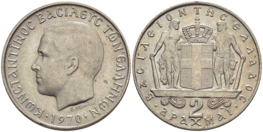 Греция 2 драхмы 1970 Константин II (1966-1973) KM 90 медно-никель 4610-631