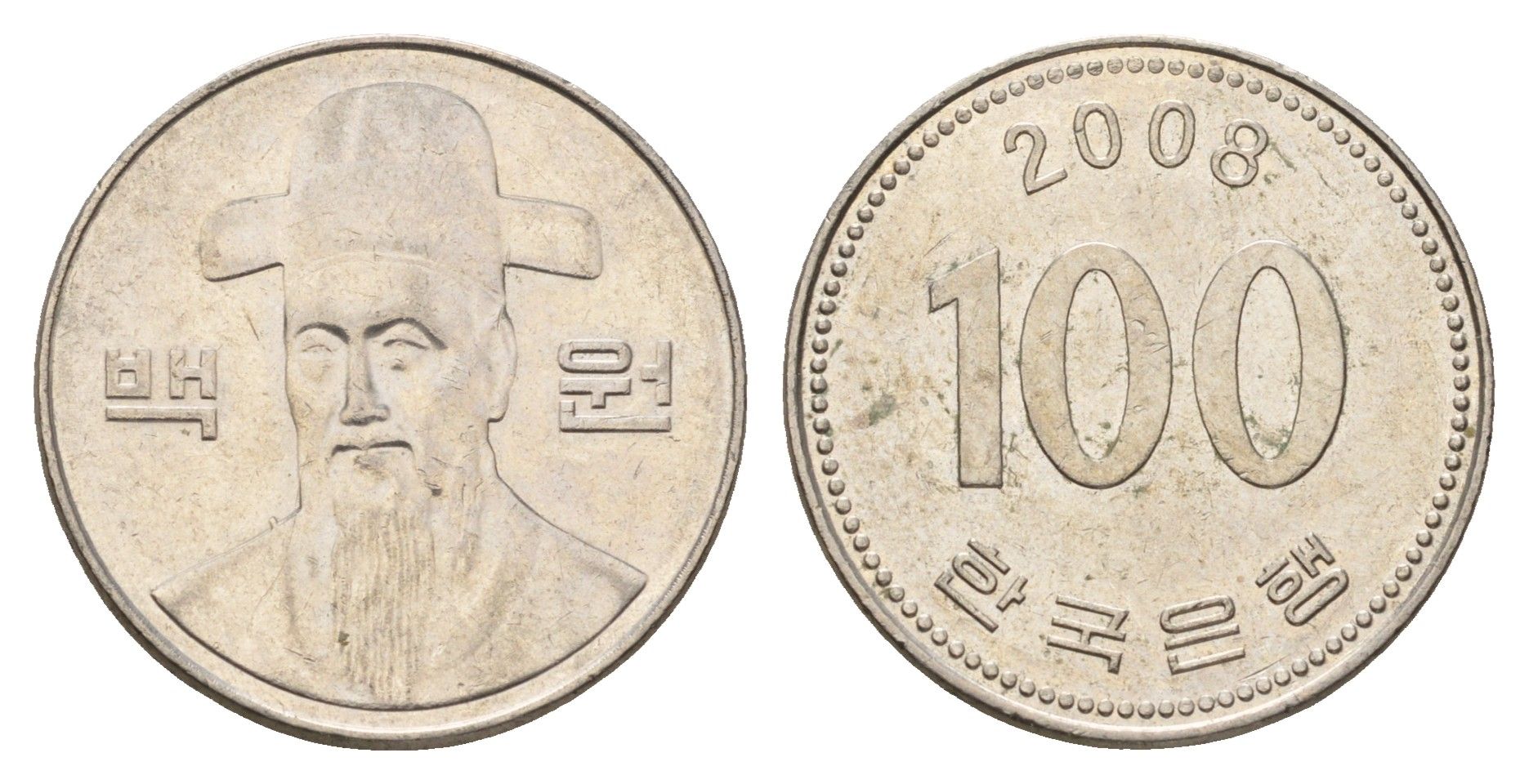 Южная Корея 100 вон 2008 Ли-Сунсин, корейский флотоводец KM 35 медно-никель 4638-1152