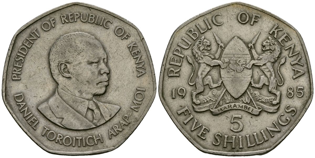 Кения 5 шиллингов 1985 Дэниэл арап Мои KM 23 медно-никель 4120-944
