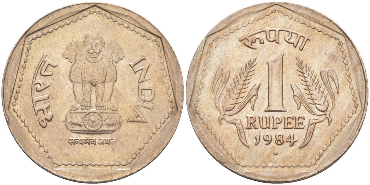 Индия 1 рупия 1984 В, монетный двор Мумбай KM 79.1 медно-никель 4511-456