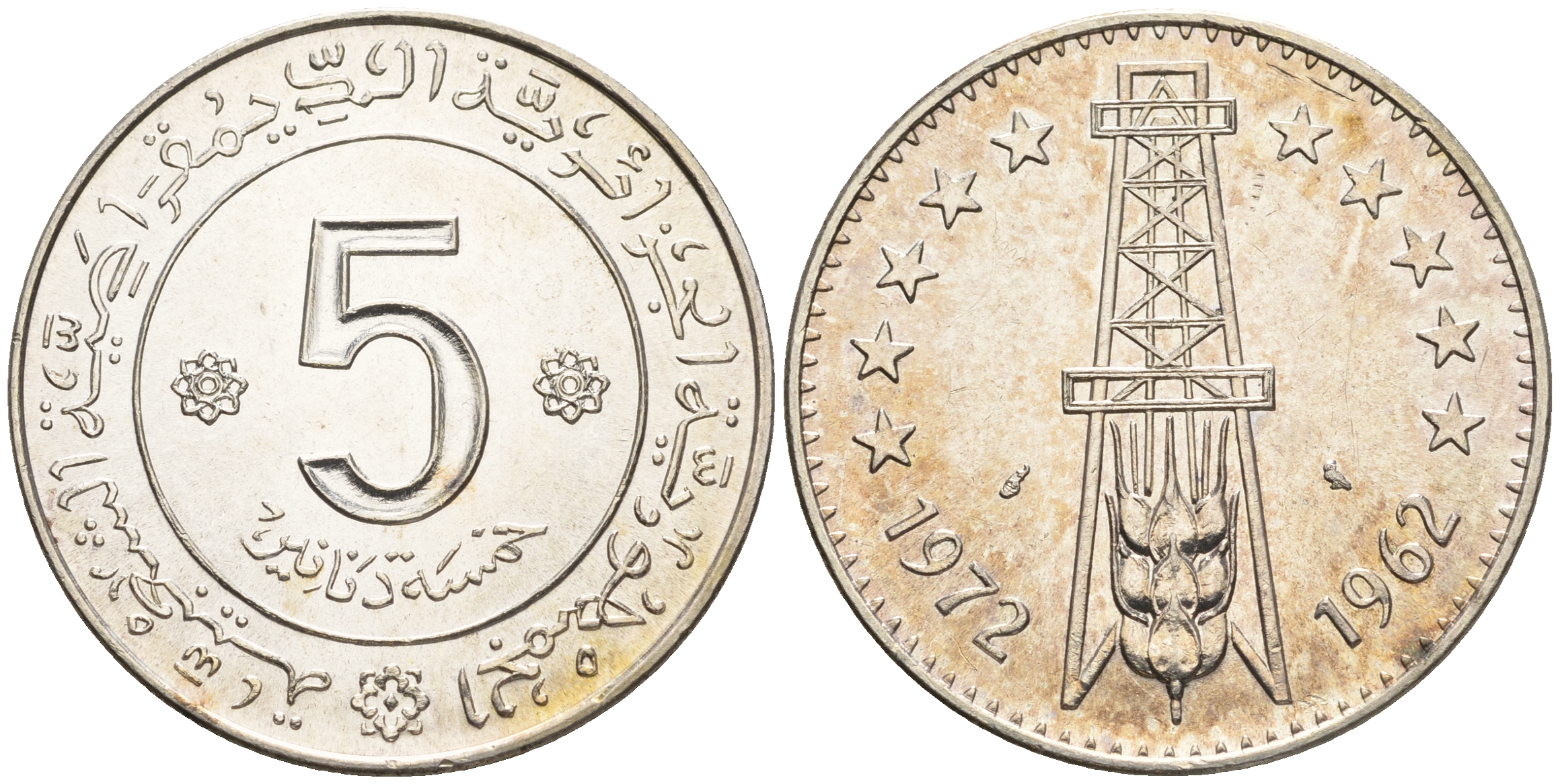 Алжир 5 динаров 1972 d, 10 лет Независимости (1962-1972), FAO KM 105а.1 никель 87-256