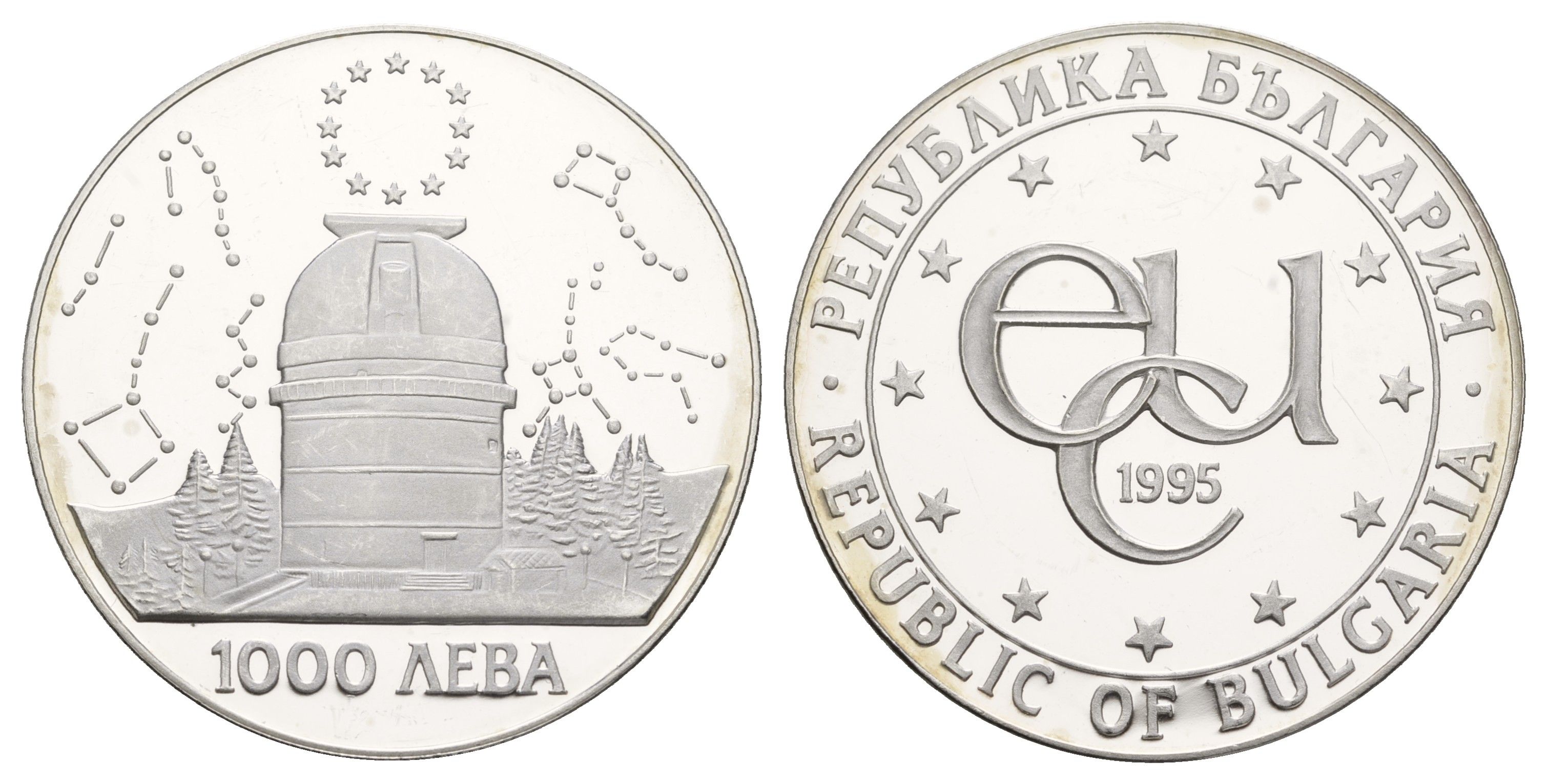 Болгария 1000 левов 1995 Болгарская национальная астрономическая обсерватория Рожен, экю KM 217 серебро PROOF 413-4935