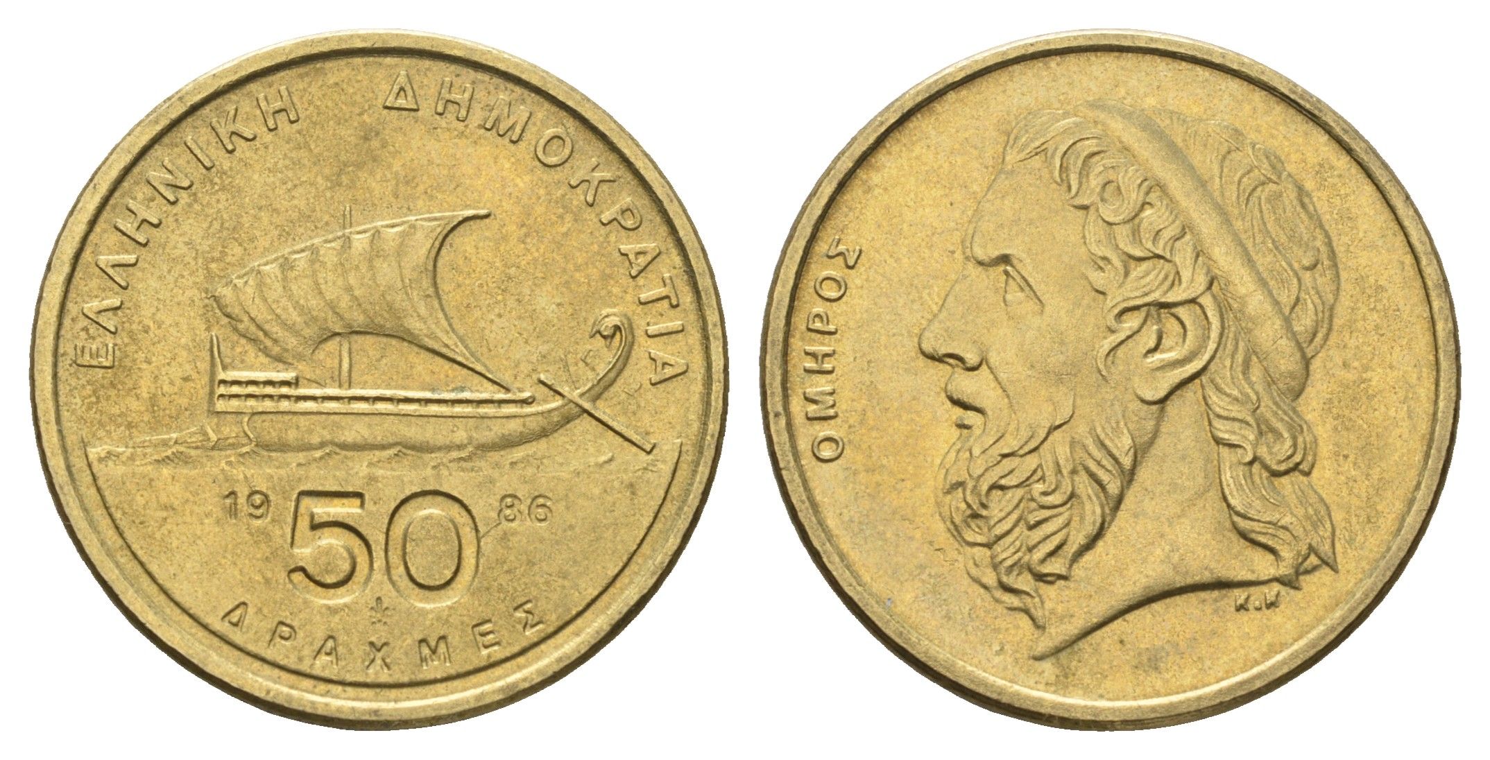 Греция 50 драхм 1986 Гомер, Античный корабль KM 147 алюминиевая бронза    4660-823