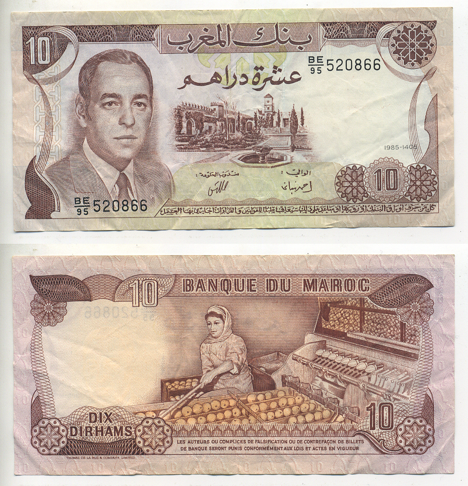 МАРОККО 10 ДИРХЕМОВ 1985 Pick 57b бумага 7553-8-2