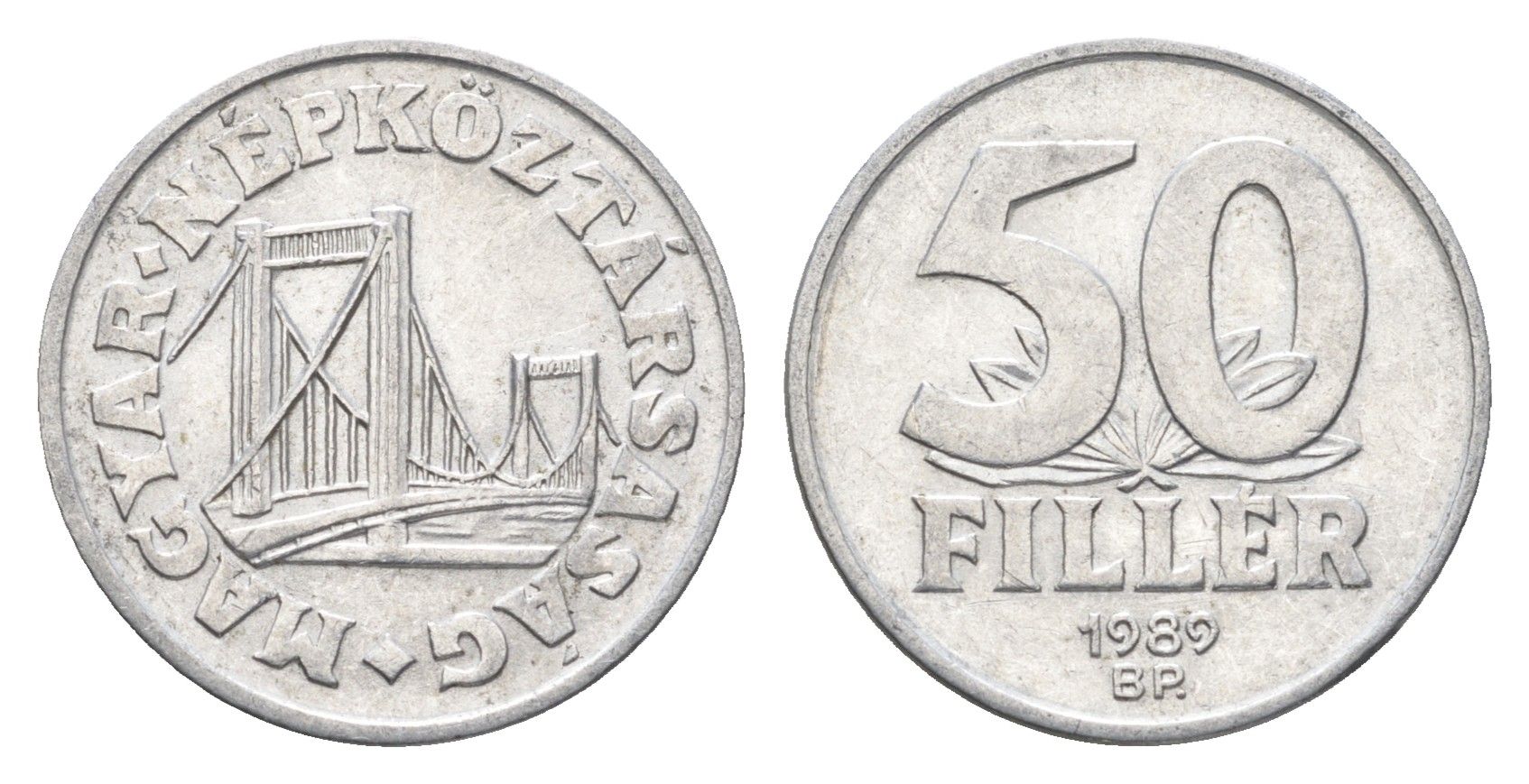 Венгрия 50 филлеров 1989 BP мост Елизаветы в Будапеште KM 574 алюминий 4668-343