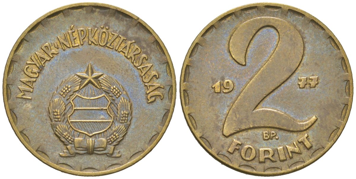 Венгрия 2 форинта 1977 BP KM 591 латунь 4617-1035