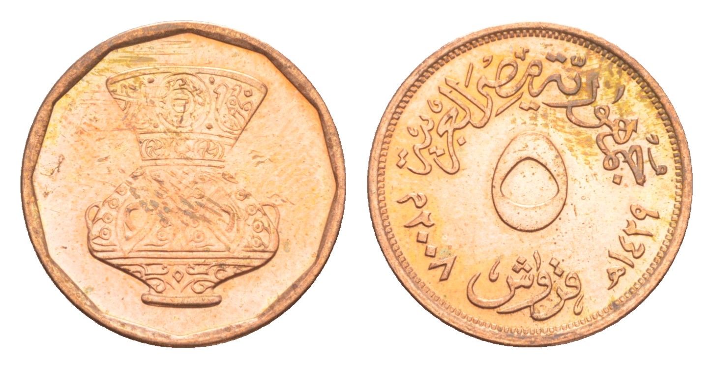 Египет 5 пиастров 2008 KM 941a сталь плакированная медью UNC 4647-1123