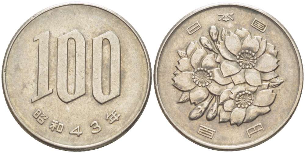 ЯПОНИЯ 100 ЙЕН 1968 ГОД 43, ИМПЕРАТОР ХИРОХИТО СЁВА (1926-1989) KM 82 медно-никель 4513-117