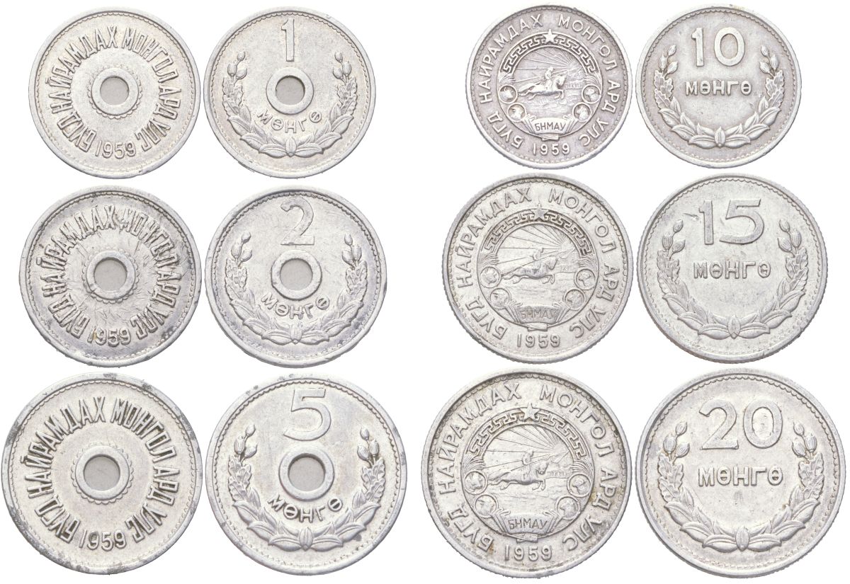 Монголия годовой набор из 6 монет (1, 2, 5, 10, 15 и 20 мунгу (менге)) 1959 KM 21, 22, 23, 24, 25 и 26 алюминий 4612-926-927