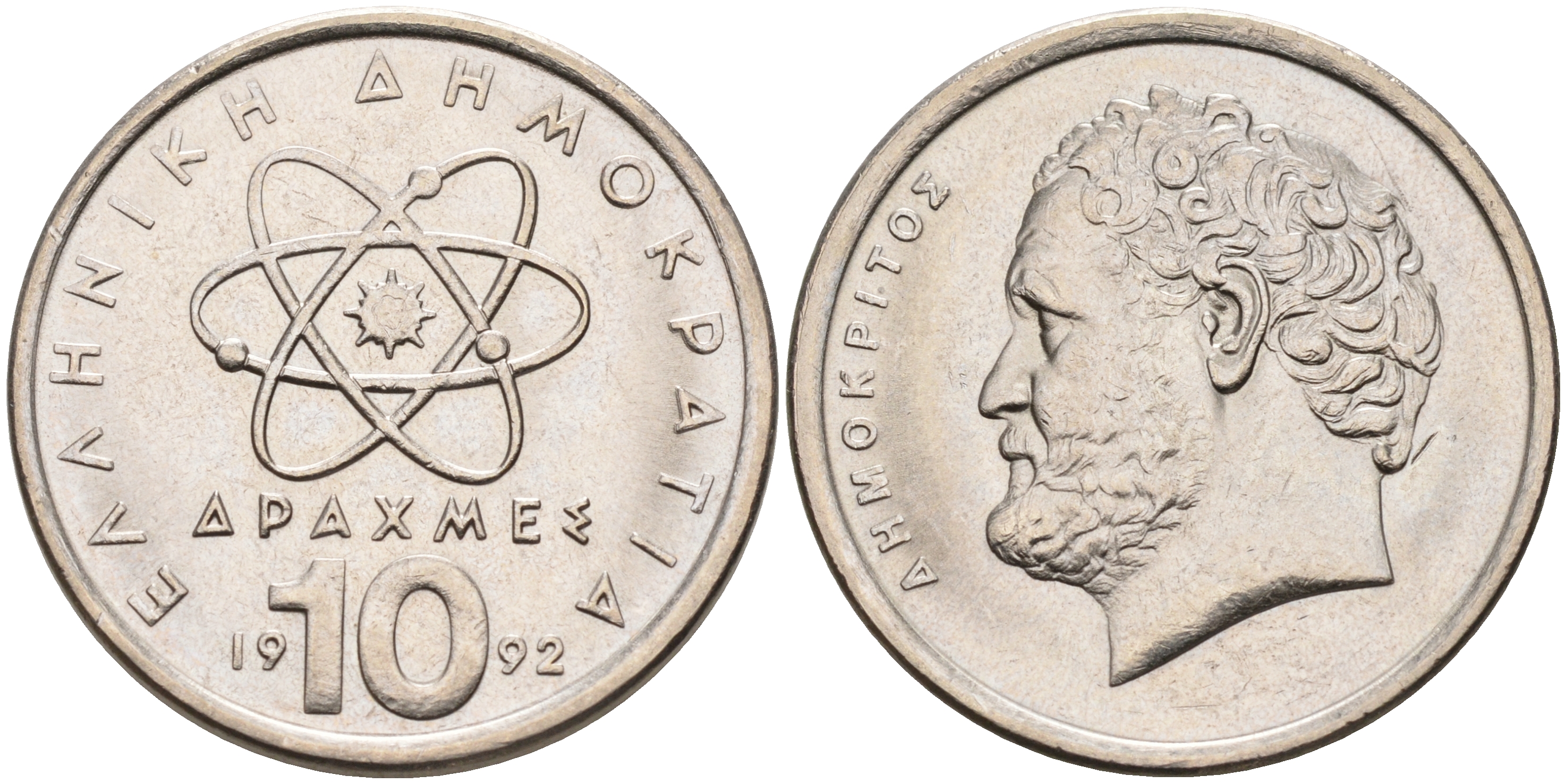 Греция 10 драхм 1992 Демокрит KM 132 медно-никель UNC 92-412