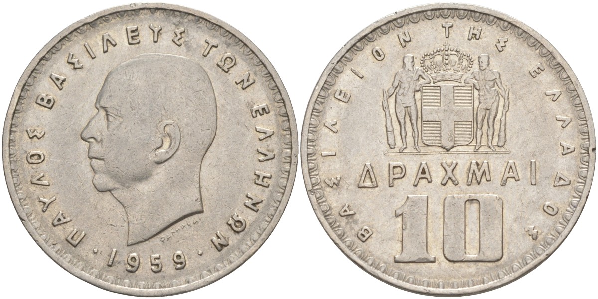 Греция 10 драхм 1959 Павел I (1947-1964) KM 84 никель 115-831