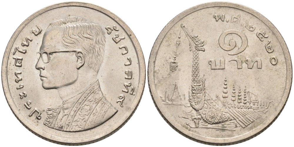 Таиланд 1 бат 1977 ВЕ2520, Рама IX (1946-2016) древний корабль KM 110 медно-никель UNC 4561-227