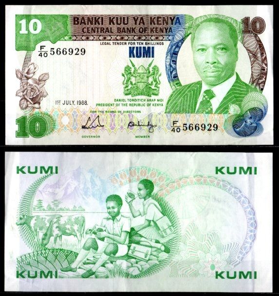 Кения 10 шиллингов 1994 Pick 20 g бумага 7214-55-3-1