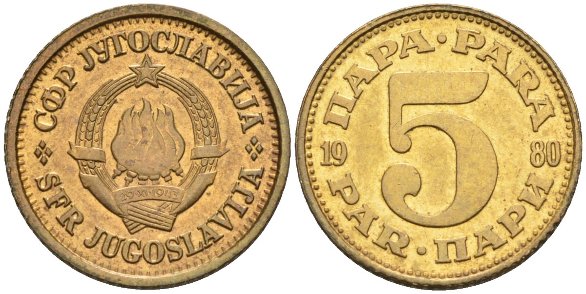 Югославия 5 пара 1980 KM 43 латунь UNC 4580-336